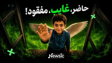 ماکان نصیری